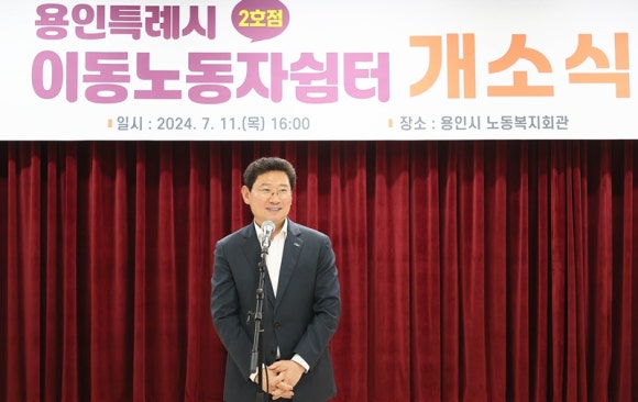 휴게실쉼터 이미지