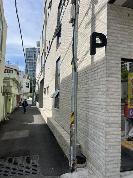 양산도 화명점 이미지