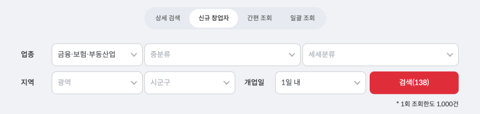 메가엠지씨커피금천 이미지