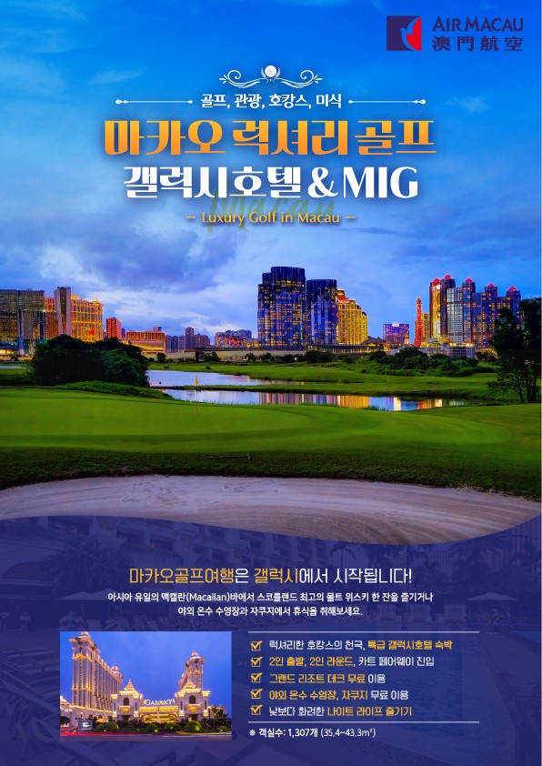 골프스낵 이미지