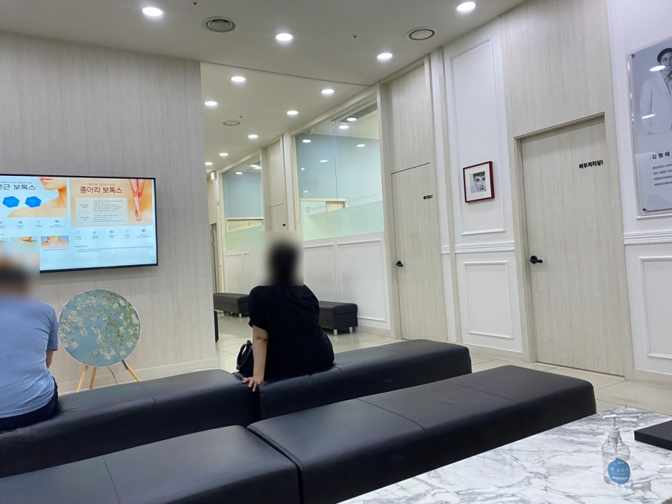 더웰피부과의원 이미지