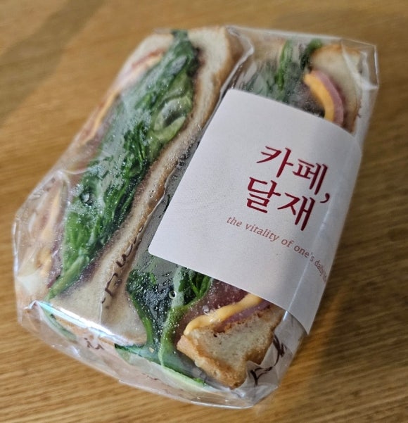 뜰안에김밥 이미지