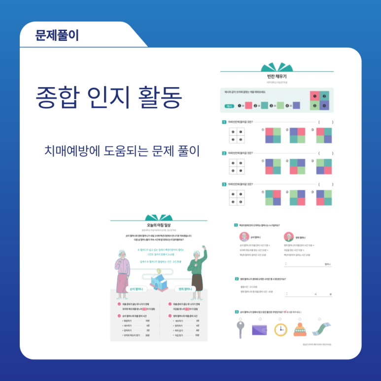 백년다방 이미지