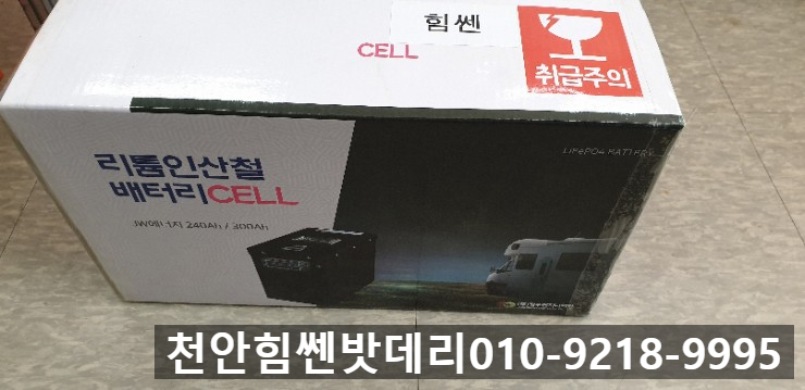 정우엔지니어링 이미지
