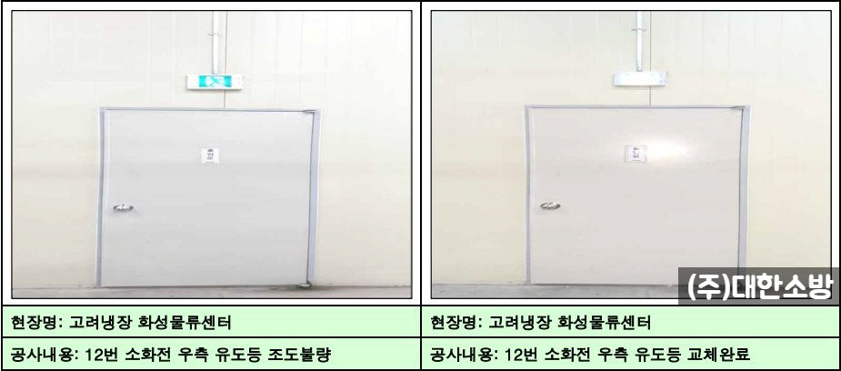 고려물류 이미지