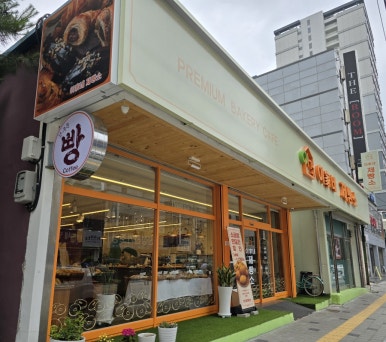 이가네제빵소 이미지