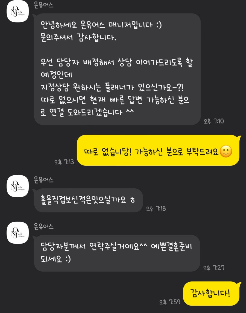 온유(ON:U) 이미지