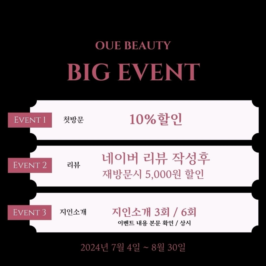 깃든뷰티 이미지