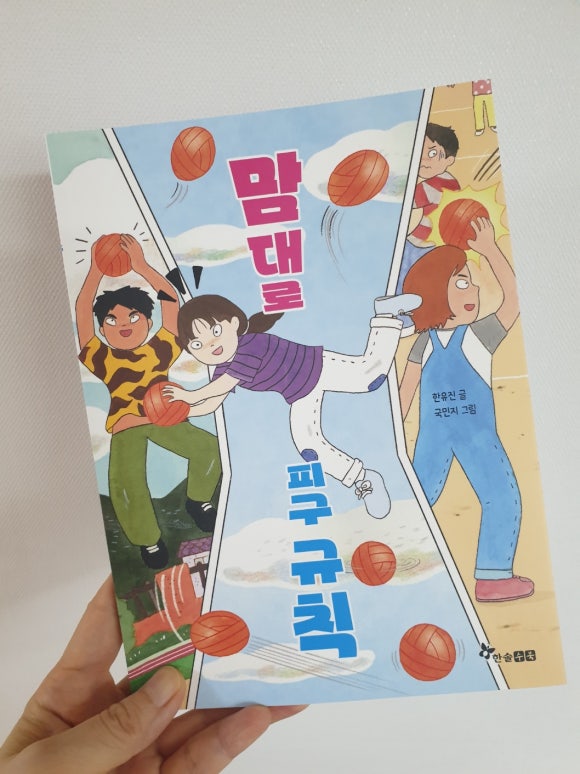 첨부된 사진