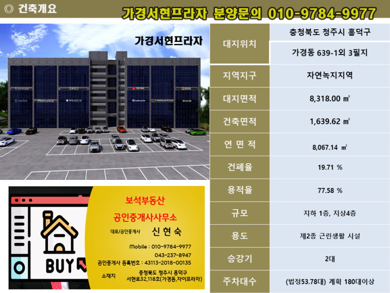 가경치과의원 이미지