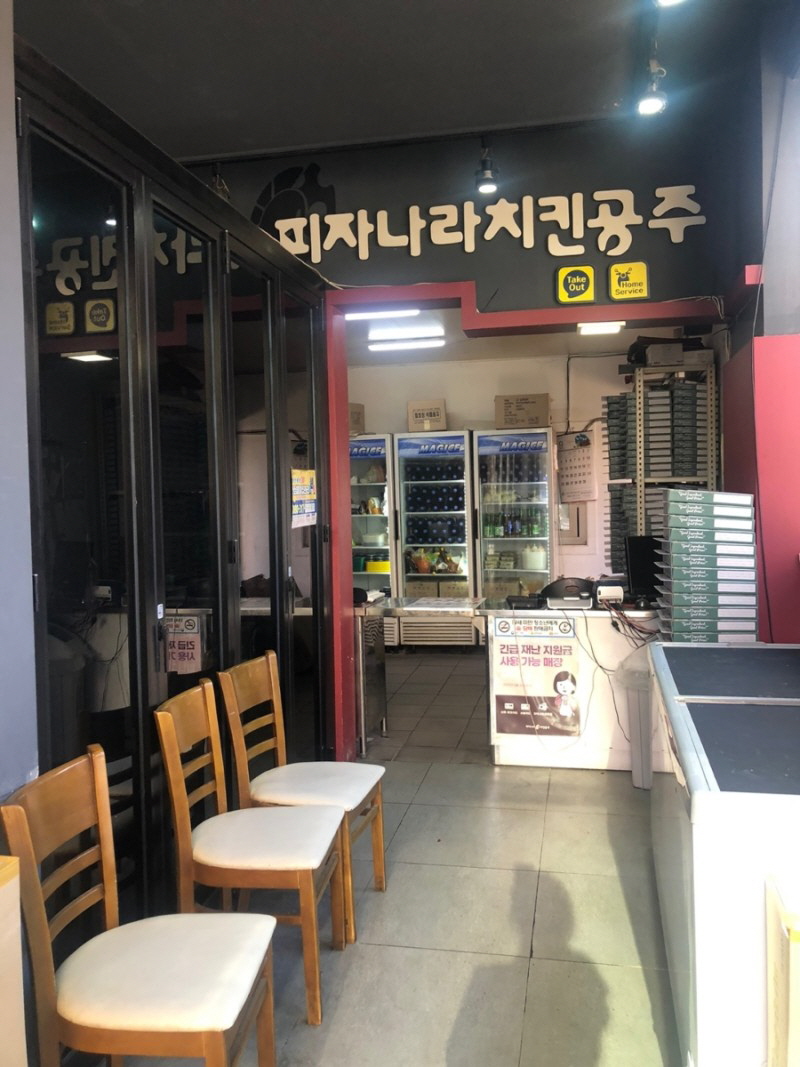 피나치공 이미지