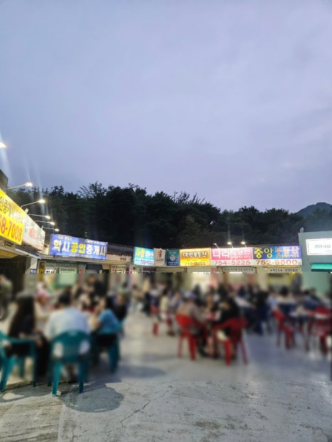 맥시칸치킨 이미지