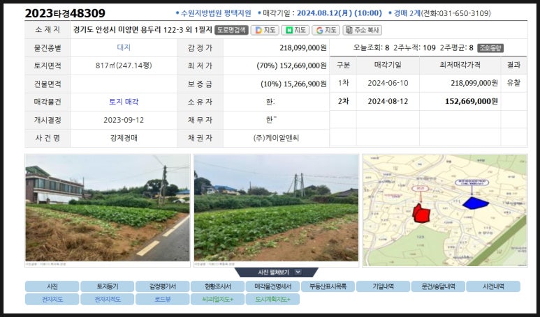 (주)케이알앤씨 이미지