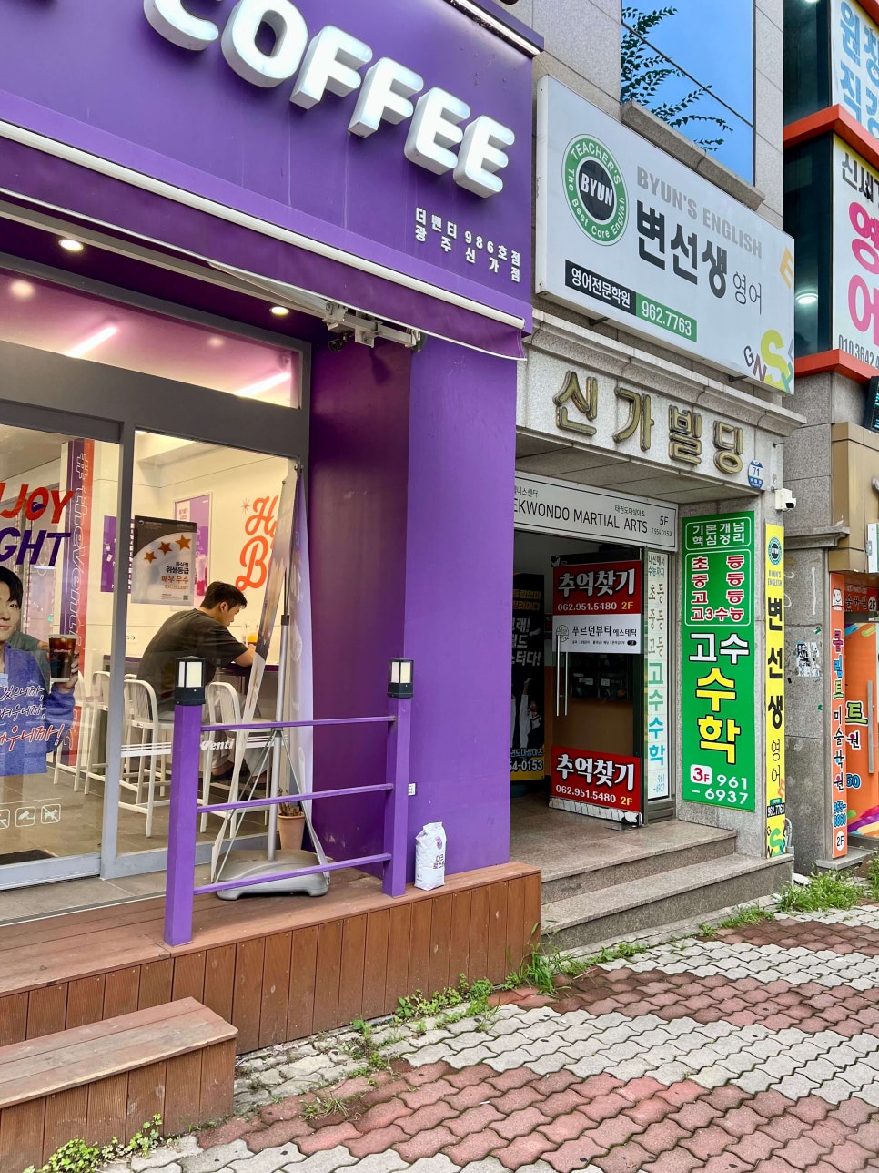 푸르던뷰티에스테틱 이미지
