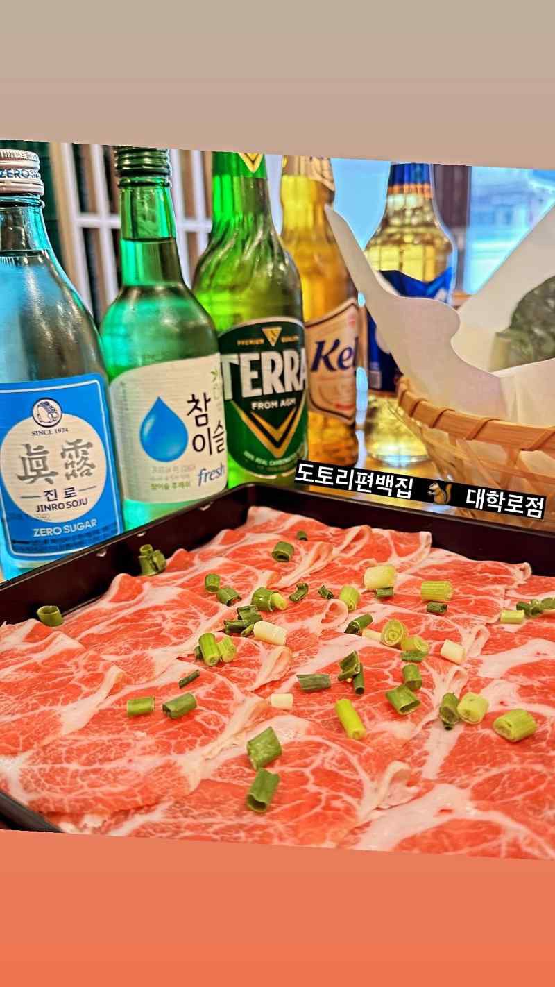 도토리편백집 이미지