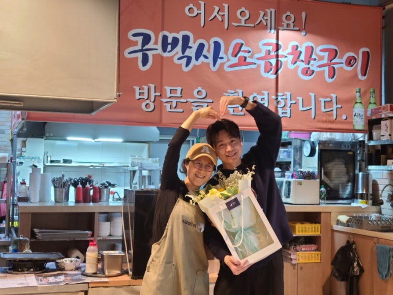 소문난공판장 이미지
