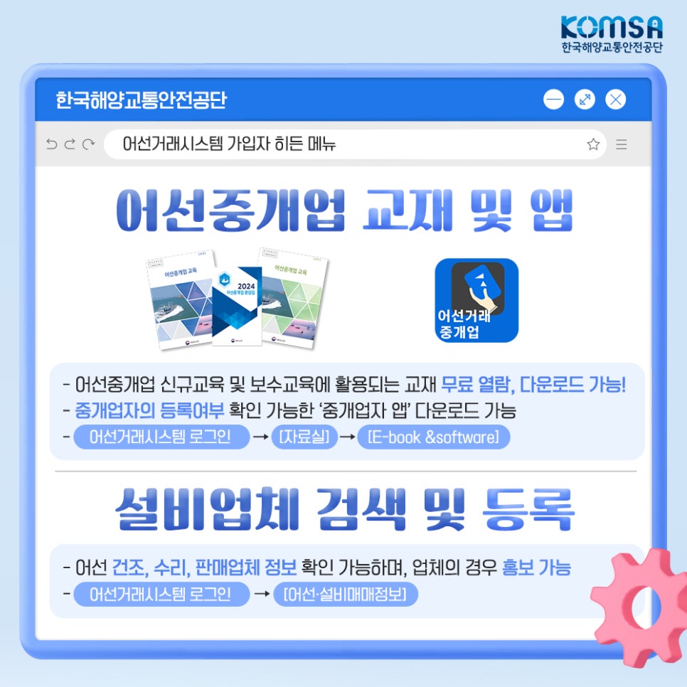 희원설비 이미지