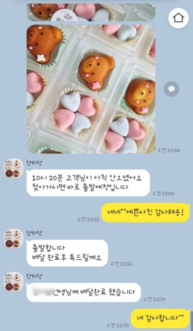 단미당 이미지