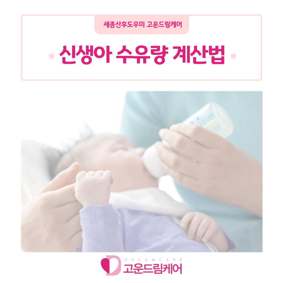 고운드림케어 이미지