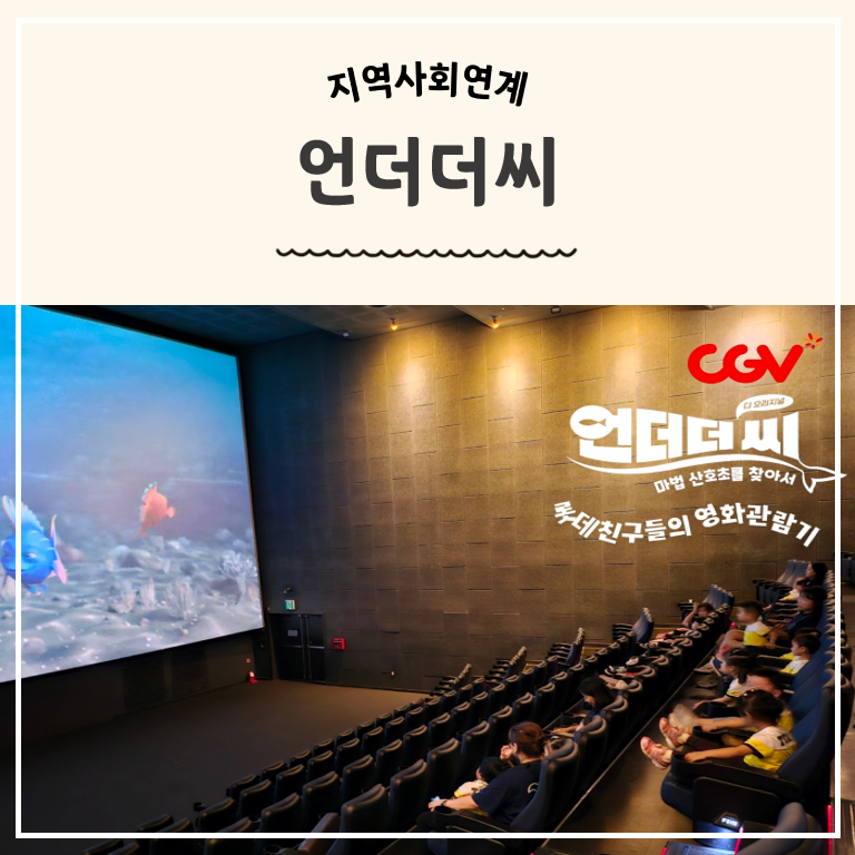 명문어린이집 이미지