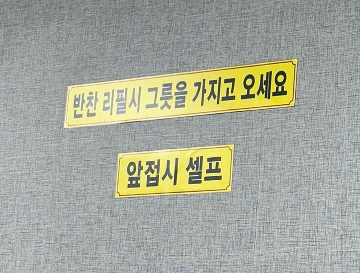 어성천민물집 이미지
