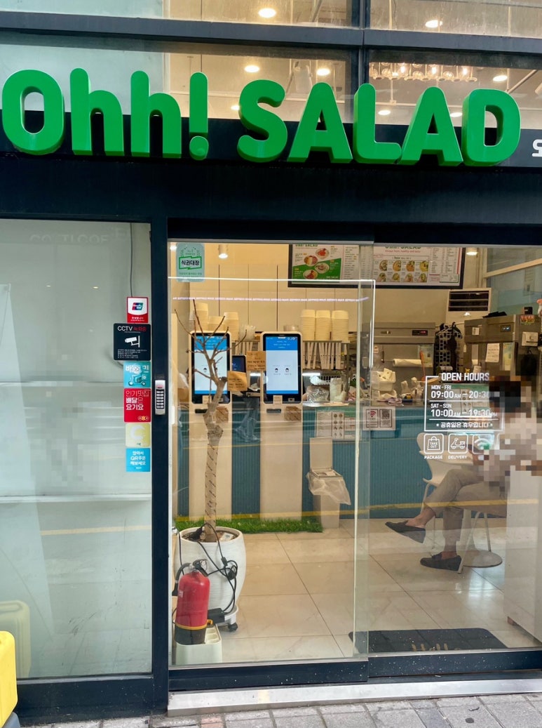 오샐러드 강남점 이미지