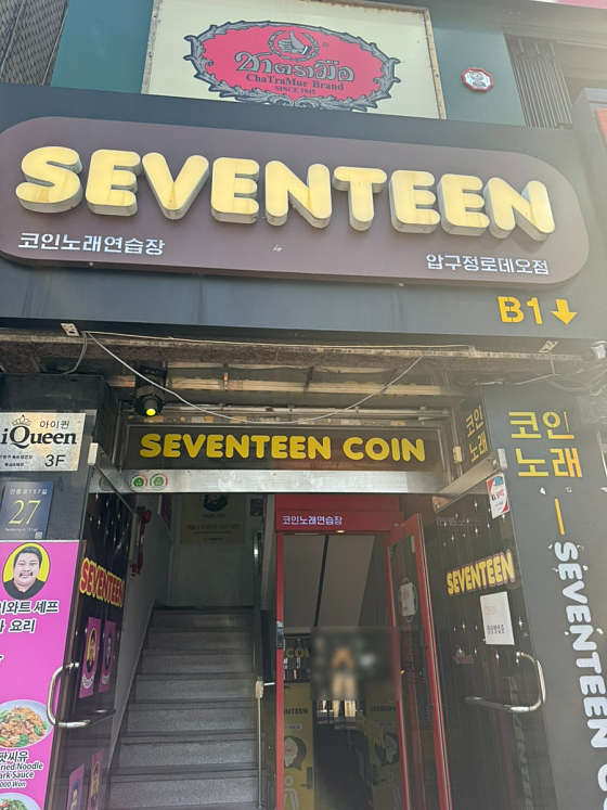 로데오노래연습장 이미지