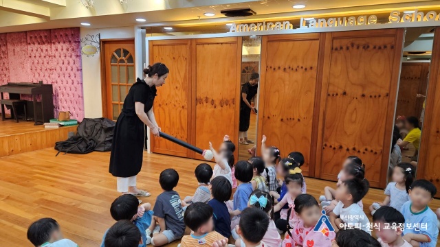 해운대자연유치원 이미지