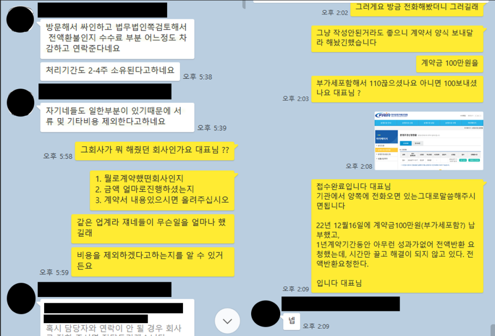 경영정책자금컨설팅 이미지