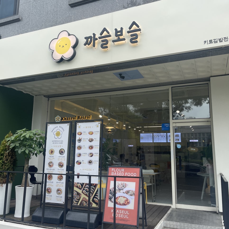 까슬보슬 이미지