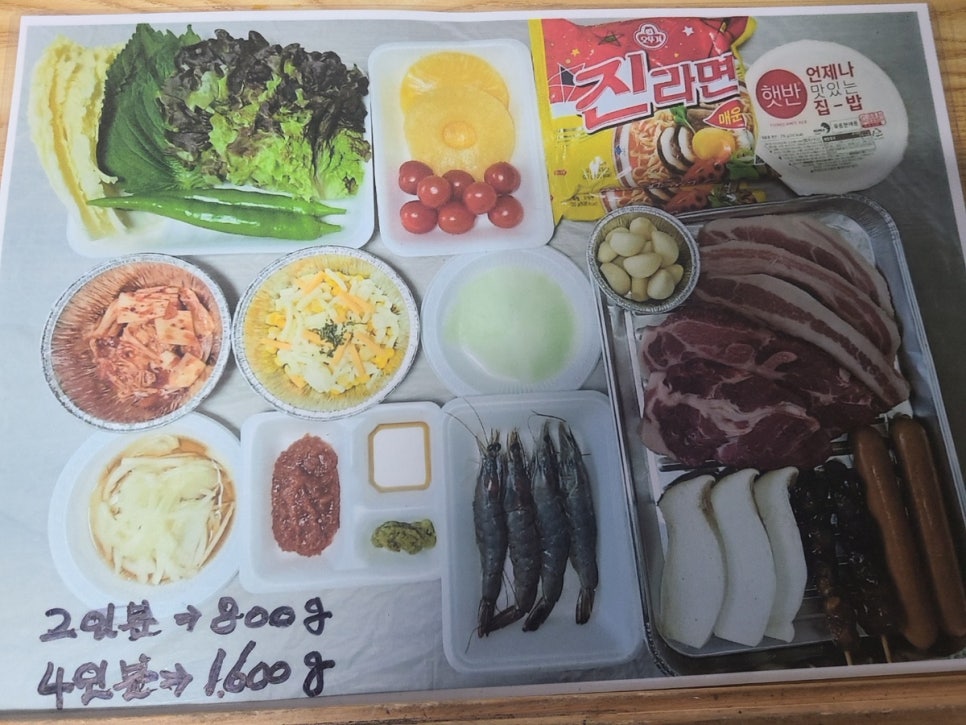 가평더캠프카라반글램핑 이미지