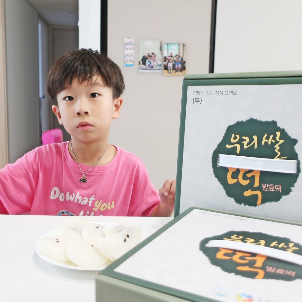 가람떡집 이미지