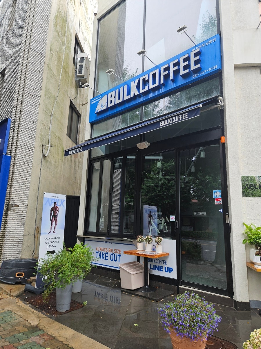 광주 아필크 스튜디오 화보 컨셉 웨딩 촬영 후기 — 사진 2