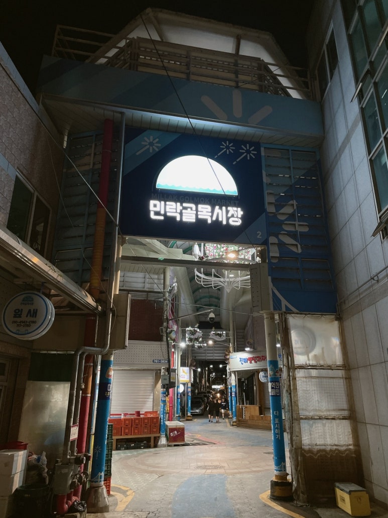 자매반찬집 이미지