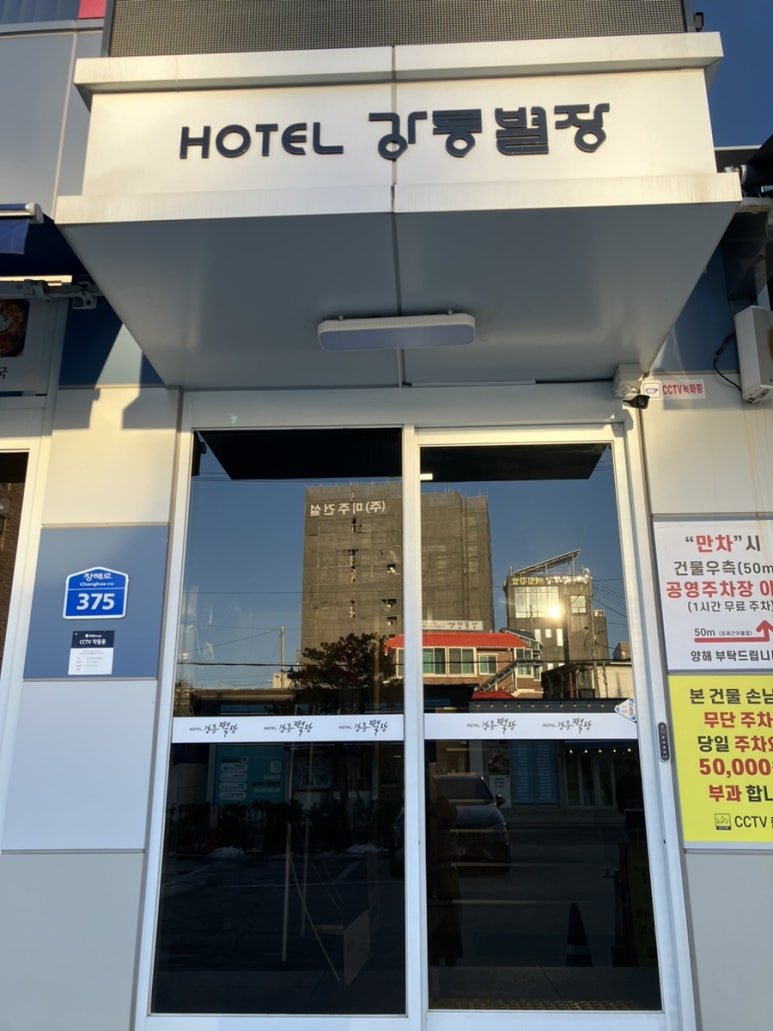 해변별장 이미지