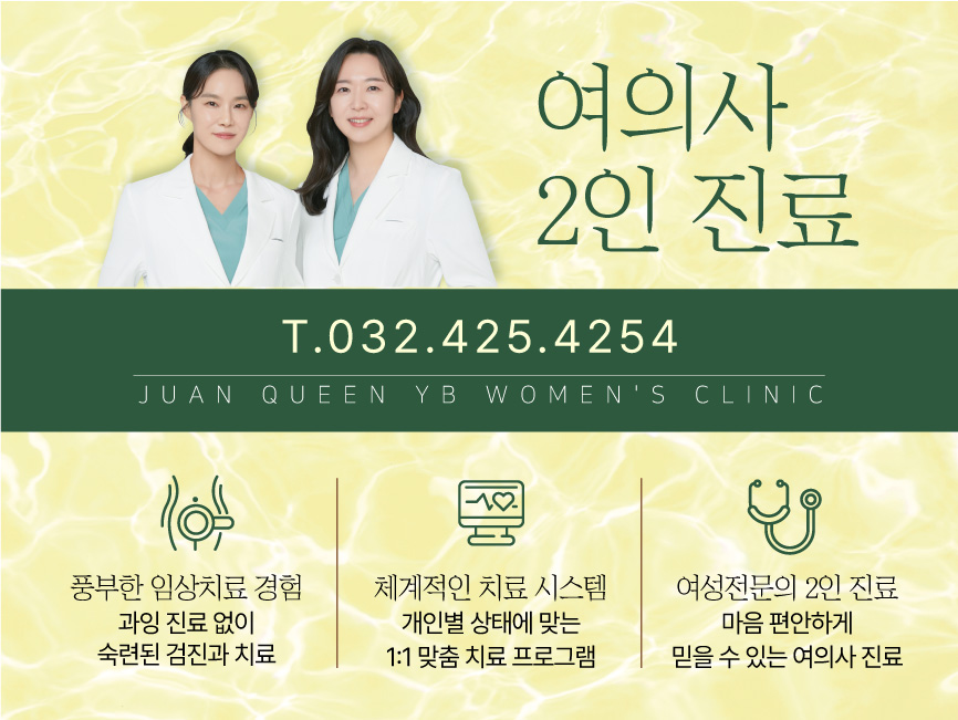 시크릿산부인과의원 이미지