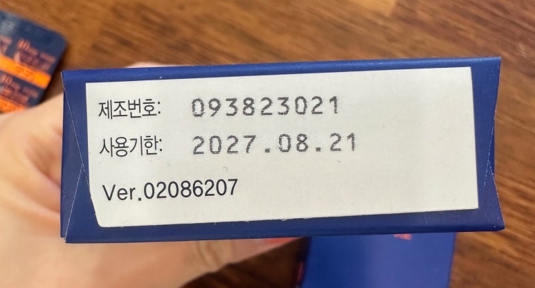 구구유통 이미지
