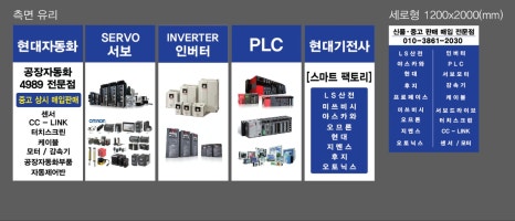 창빈광고 이미지