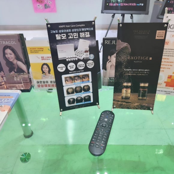 뉴에이징의원 이미지