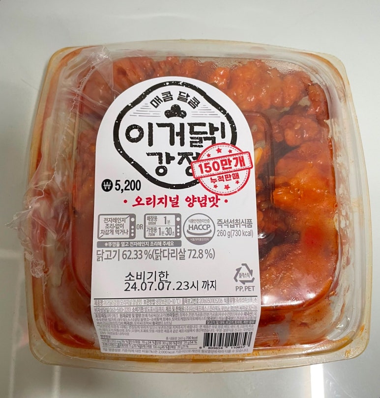 이거닭 이미지