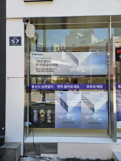 정성텔레콤 이미지