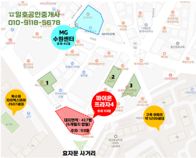 마이온뷰티 이미지