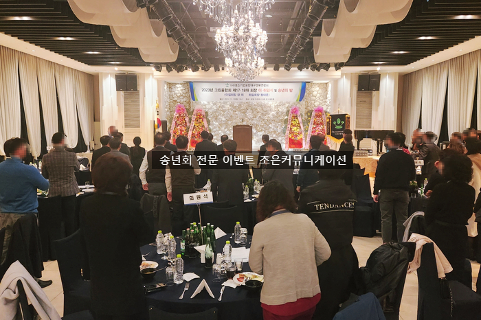 그린커뮤니케이션 이미지