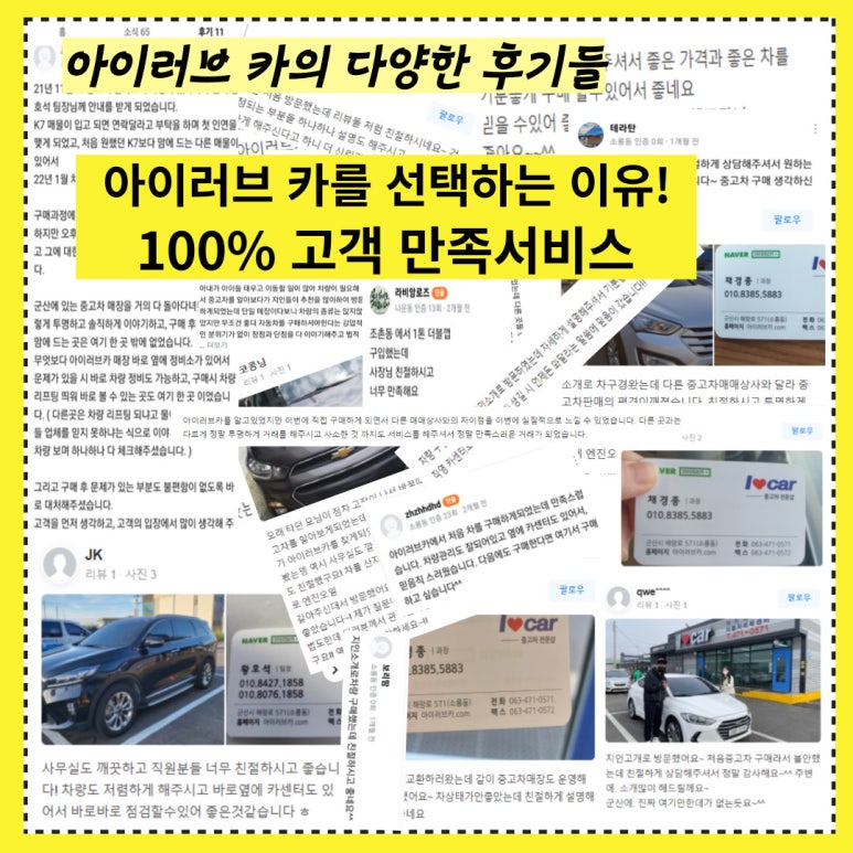 카러브샵 이미지