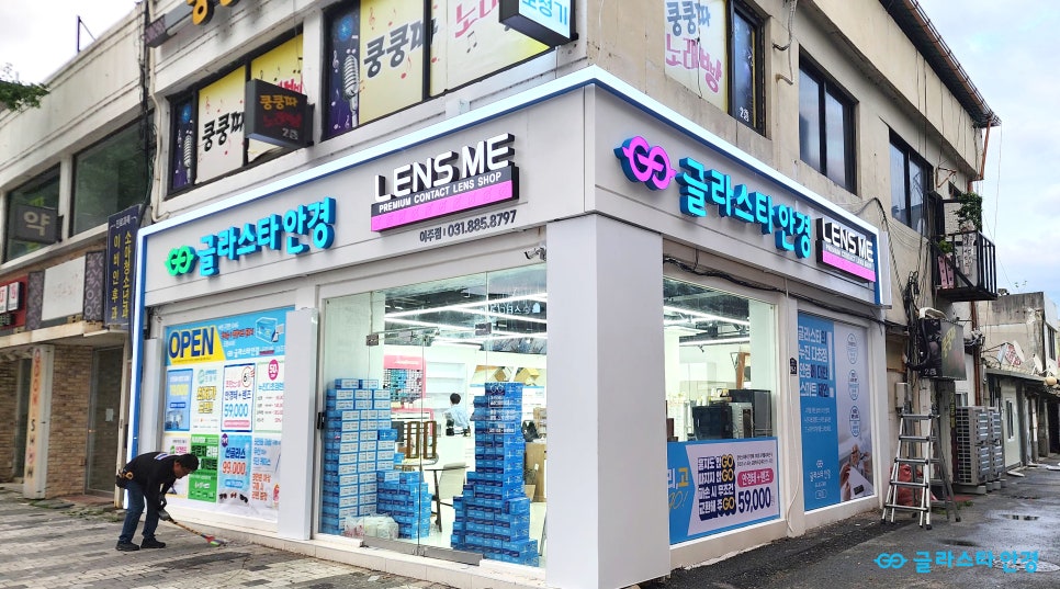 롯데리아여주점 이미지