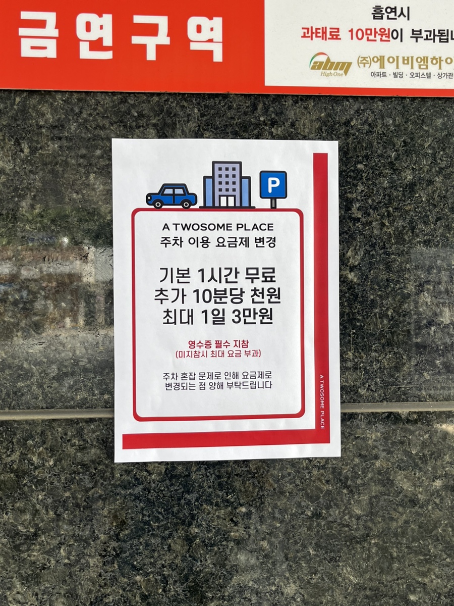투썸플레이스정릉 이미지