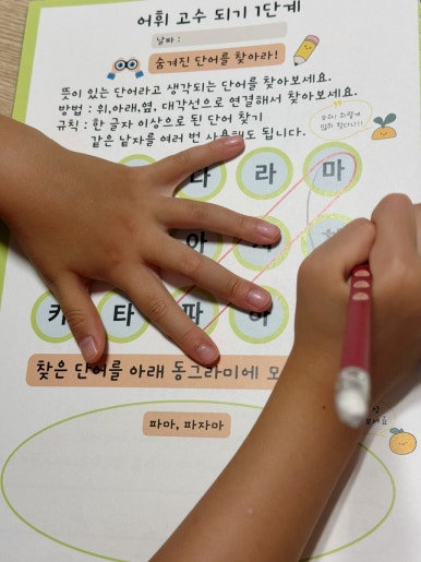 토그놀 이미지