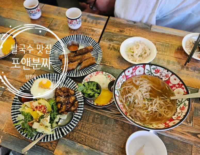 포앤아이카페 이미지