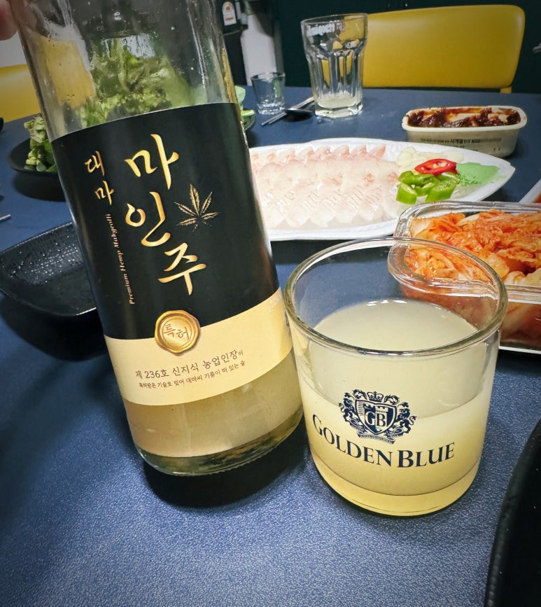마인주 이미지