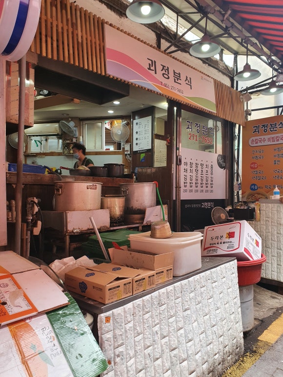 할매냉면칼국수 이미지